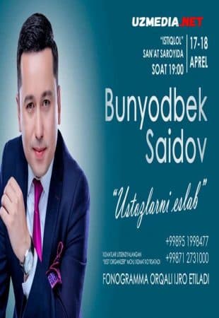 Bunyodbek Saidov - Ustozlarni eslab nomli konsert dasturi — Kino 2018