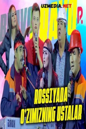 Bravo jamoasi - Rossiyada o'zimizning ustalar — Kino 2020