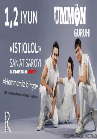 Ummon - Hammamiz birga nomli konsert dasturi — Kino 2016
