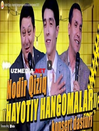 Nodir Qiziq - Hayotiy hangomalar nomli konsert dasturi — Kino 2021