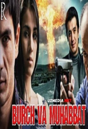Burch va Muhabbat — Kino 2016