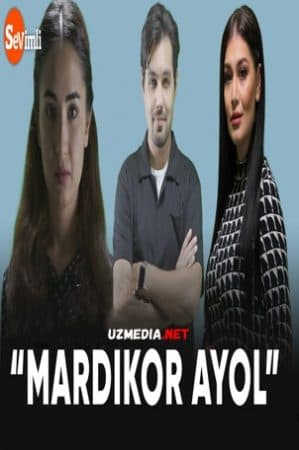 “MARDIKOR AYOL”- TURMUSH ZARBASIGA DUCH KELGANLAR TAQDIRI-O‘TKIR SYUJETLI DRAMA, MILLIY — Kino 2021