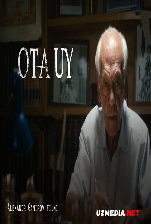 Ota uy — Kino 2017