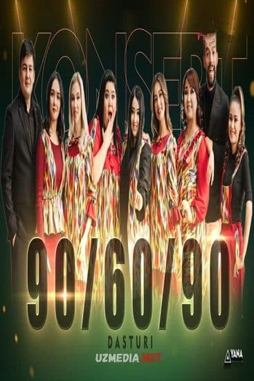 Dugonalar Shou ijodkorlaridan 90/60/90 konsert dasturi — Kino 2022