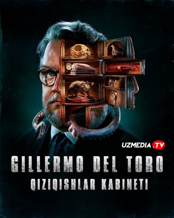 Gillermo del Toro: Daxshatlar xonasi — Serial 2022