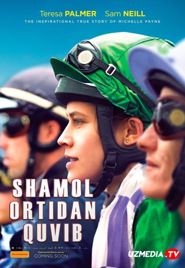 Shamol ortidan quvib — Kino 2019
