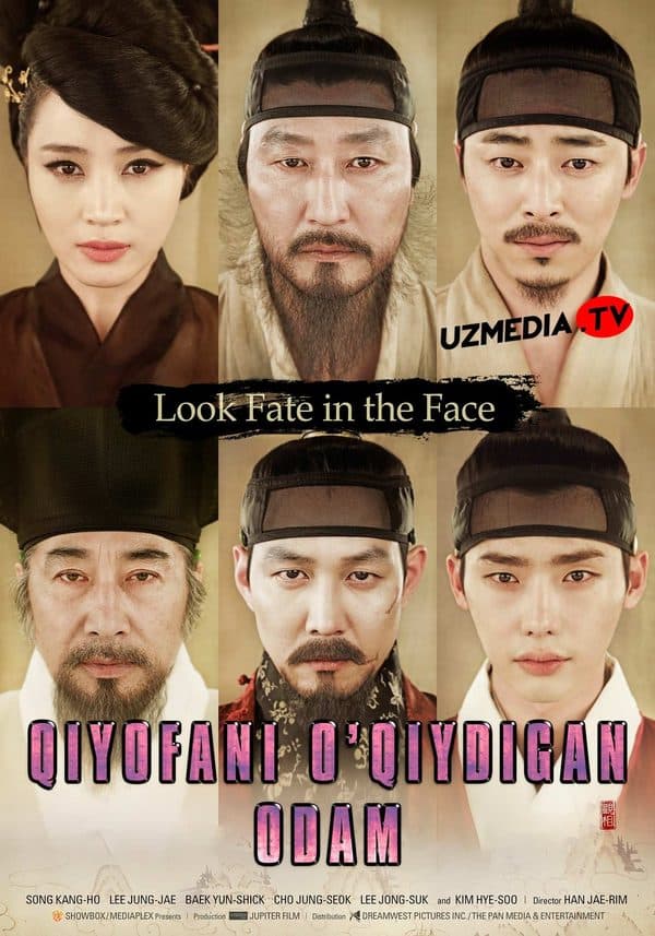 Qiyofani o'qiydigan odam — Kino 2013