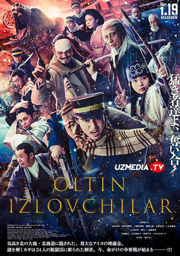 Oltin izlovchilar — Kino 2024