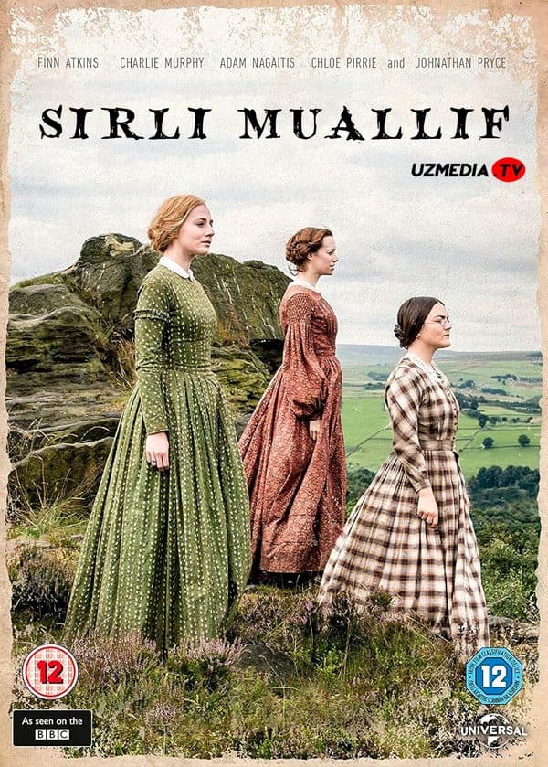 Sirli muallif — Kino 2016