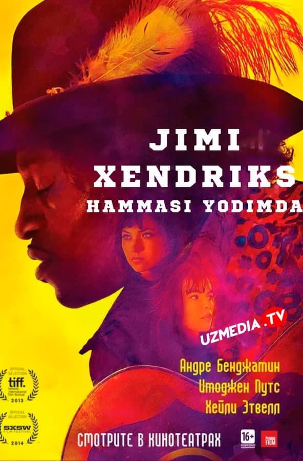 Jimi Xendriks: Hammasi yodimda — Kino 2013