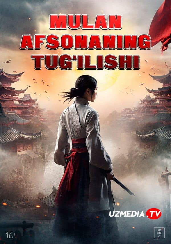 Mulan: Afsonaning tug'ilishi — Kino 2020