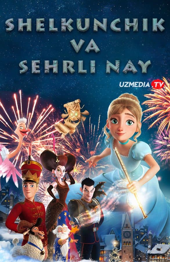 Shelkunchik va sehrli nay — Kino 2022
