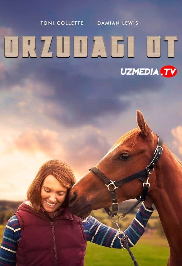 Orzudagi ot — Kino 2020