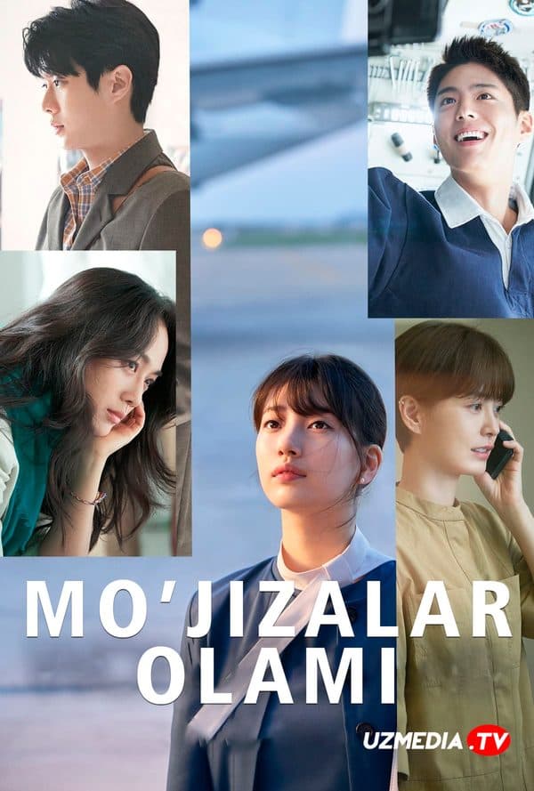 Mo'jizalar olami — Kino 2024