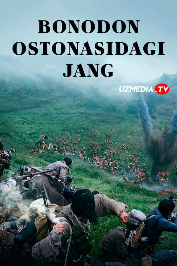 Bonodon ostonasidagi jang — Kino 2019