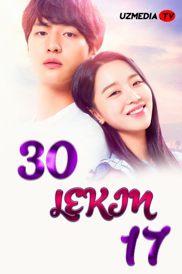 30 lekin 17 — Serial 2018