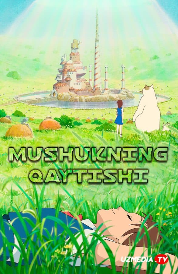 Mushukning qaytishi — Kino 2002
