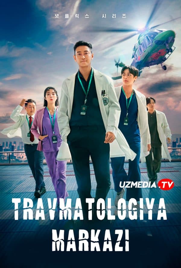 Travmatologiya markazi — Serial 2025