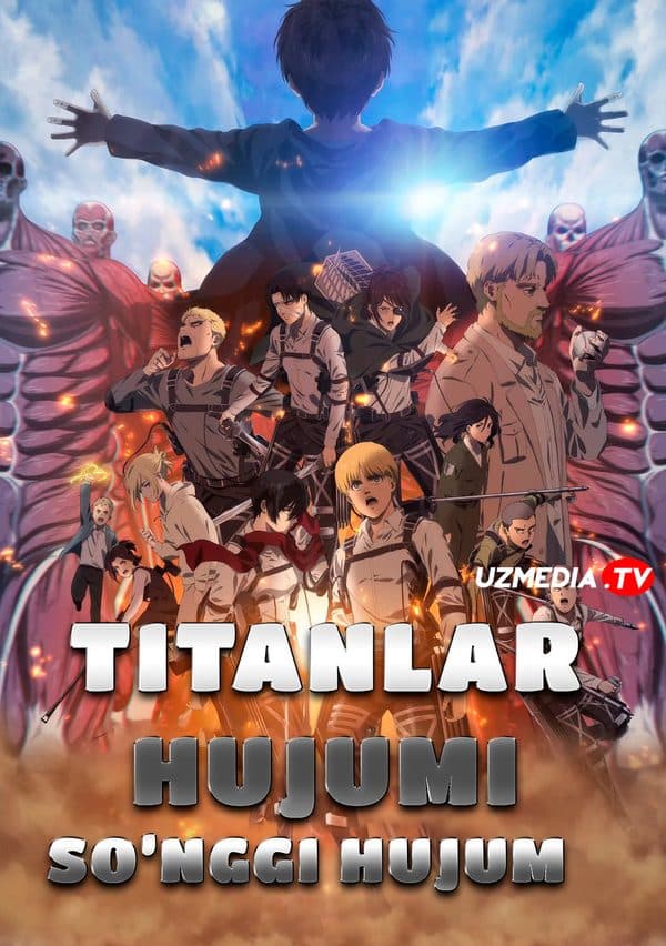 Titanlar hujumi: So'nggi hujum — Kino 2024