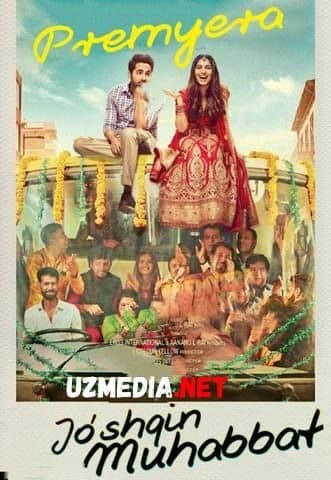 Jo'shqin sevgi — Kino 2017