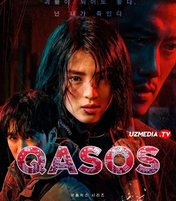 Qasos o'ti — Serial 2021