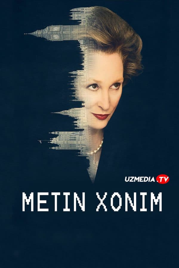 Margaret Tetcher hayoti — Kino 2011