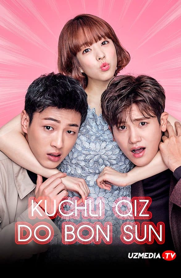 Kuchli qiz Do Bon Sun — Serial 2017