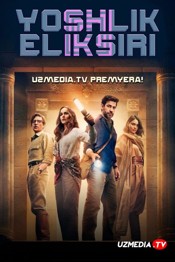 Yoshlik eliksiri — Kino 2025