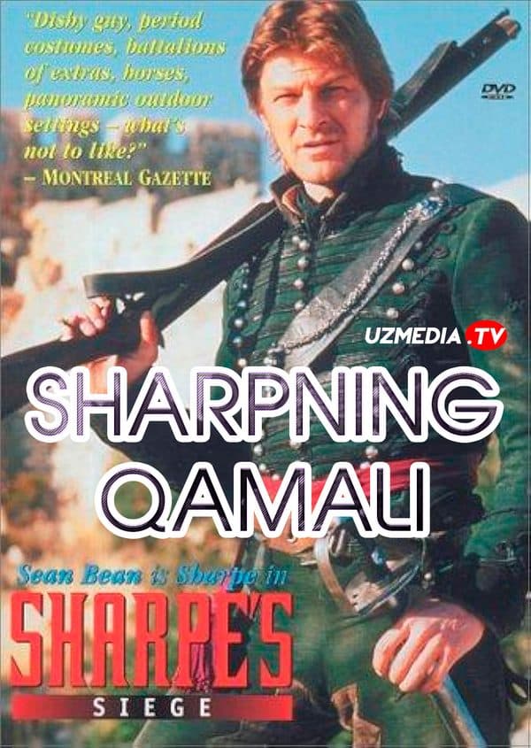 Sharpning qamali — Kino 1996
