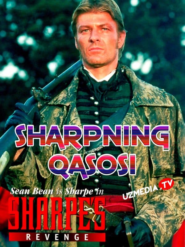 Sharpning qasosi — Kino 1997