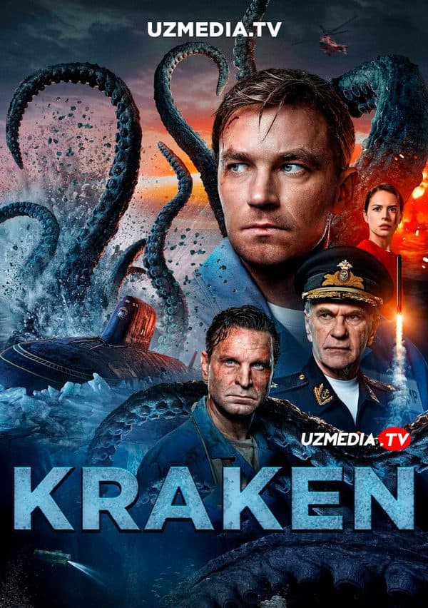 Kraken — Kino 2025