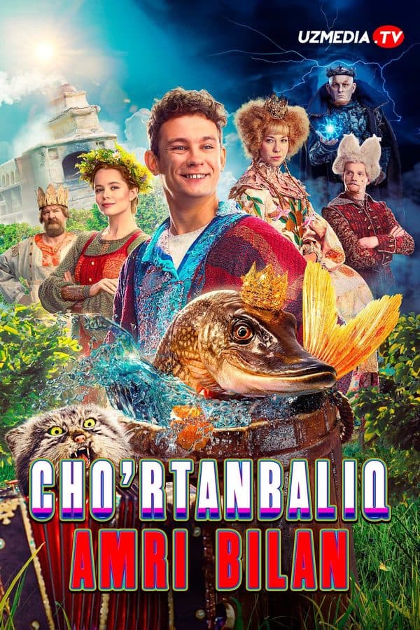 Cho'rtanbaliq amri bilan — Kino 2023