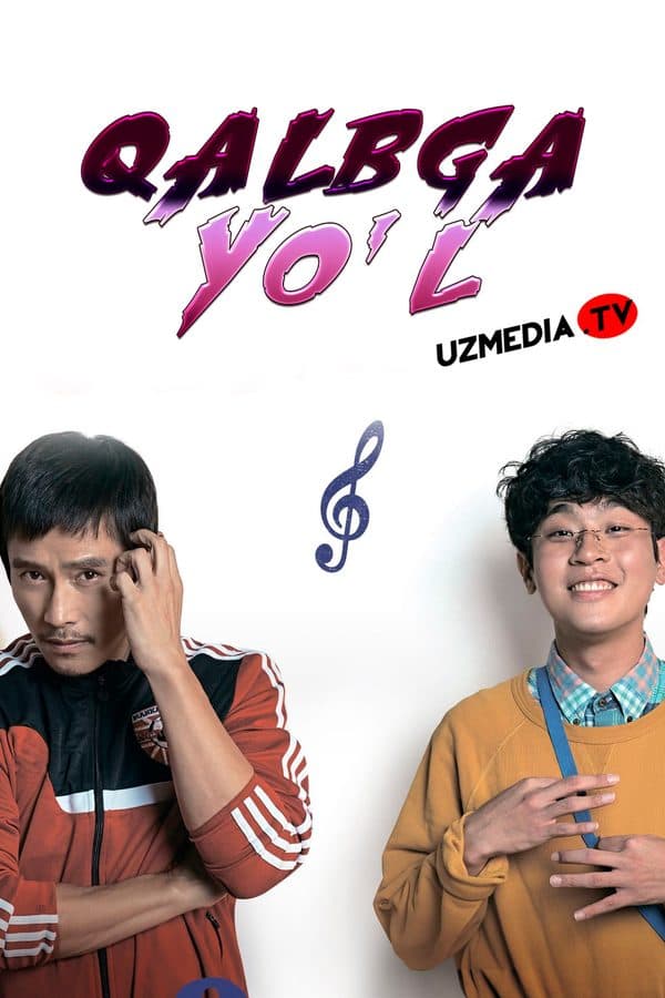Qalbga yo'l — Kino 2018