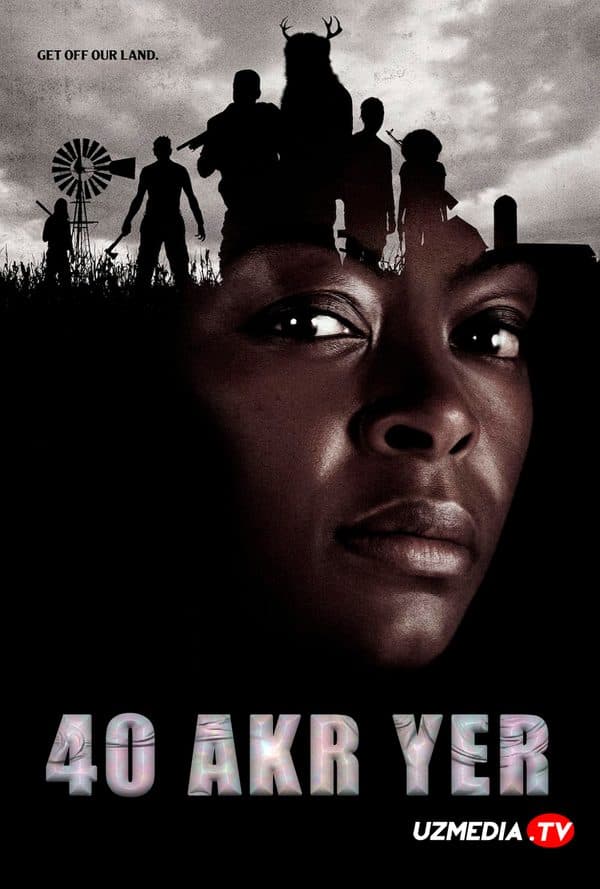 40 akr yer — Kino 2024