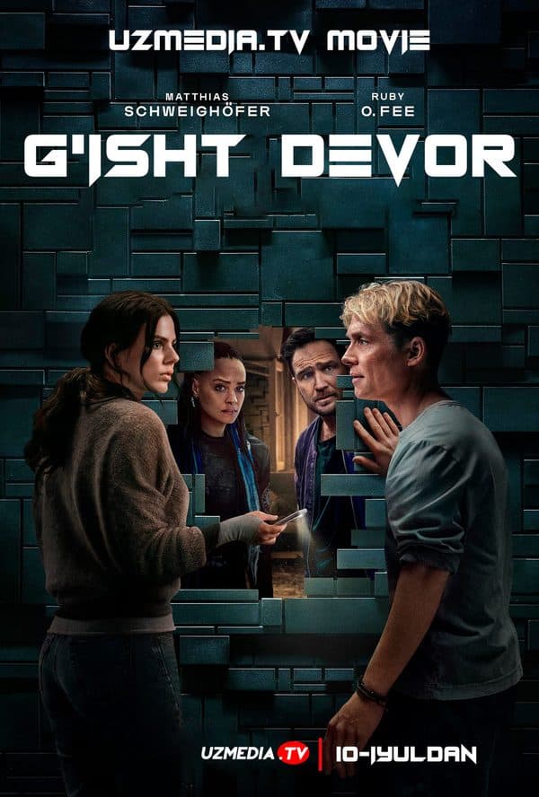 G'isht devor — Kino 2025