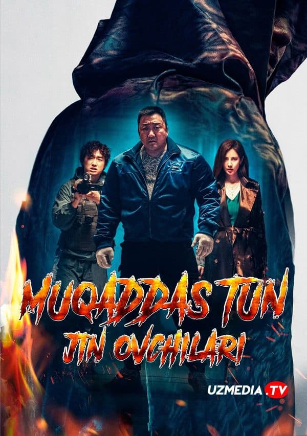 Muqaddas tun: Jin ovchilari — Kino 2025