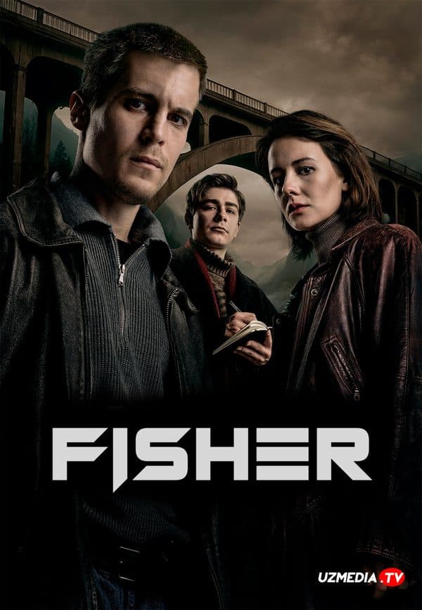 Fisher: Tutulish — Serial 2023