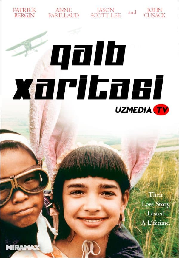 Qalb xaritasi — Kino 1992