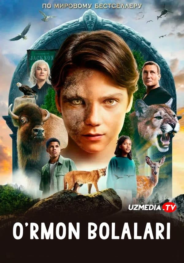 O'rmon bolalari — Kino 2024