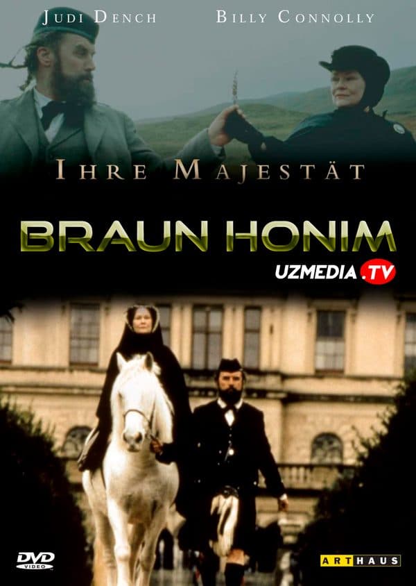 Janobi oiliylari Braun honim — Kino 1997