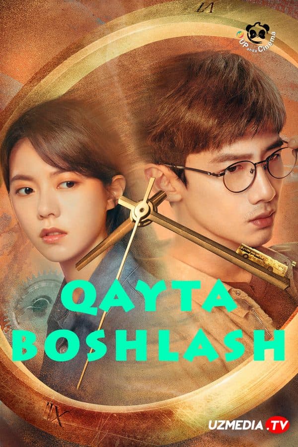 Qayta boshlash — Serial 2022