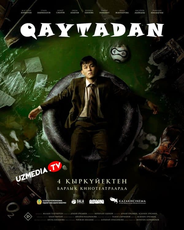 Qaytadan — Kino 2025