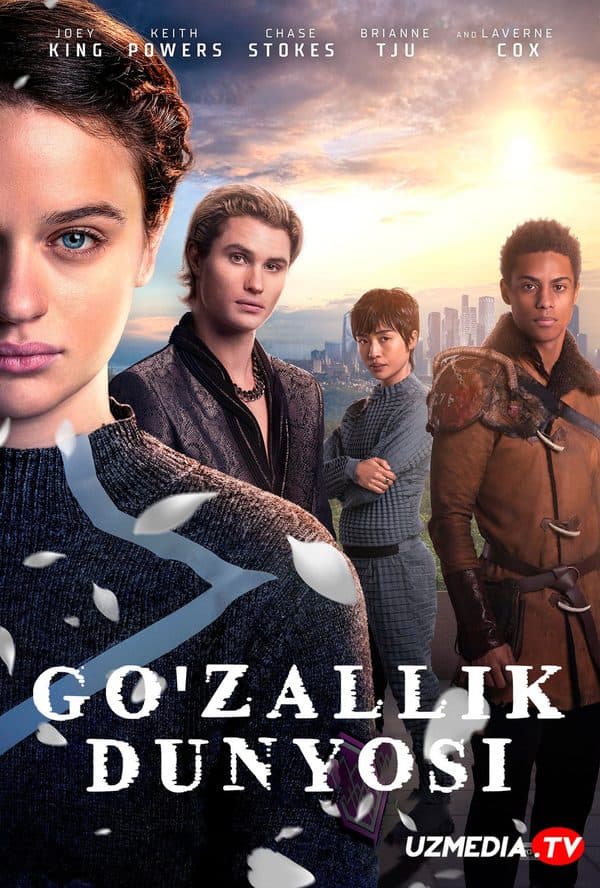 Go'zallik dunyosi — Kino 2024