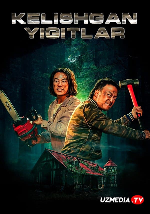 Kelishgan yigitlar — Kino 2025