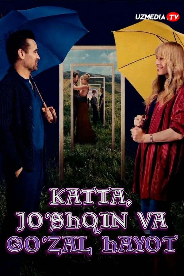 Katta, jo'shqin va go'zal hayot — Kino 2025