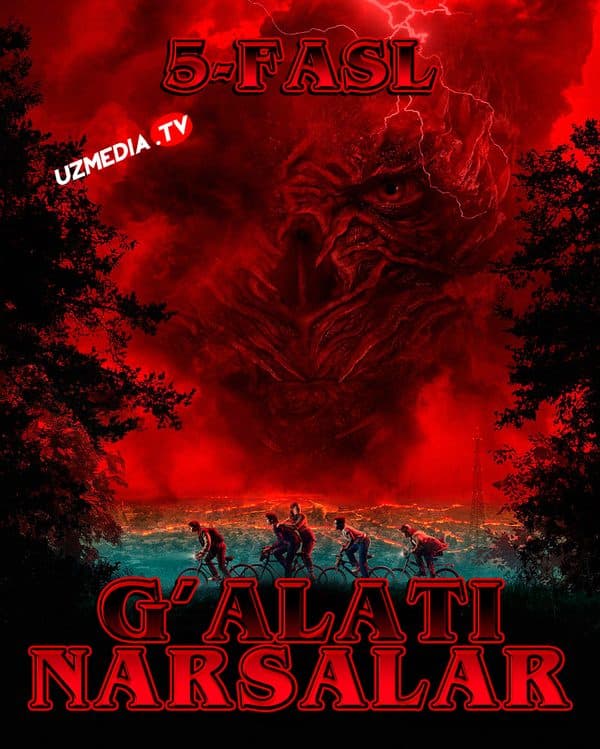 G'alati narsalar — Serial 2025