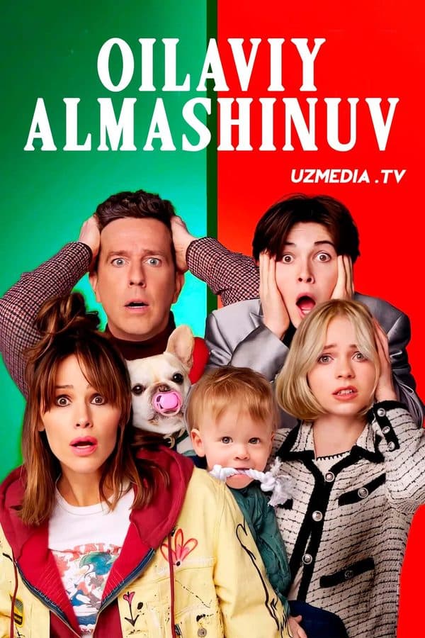 Oilaviy almashinuv — Kino 2023