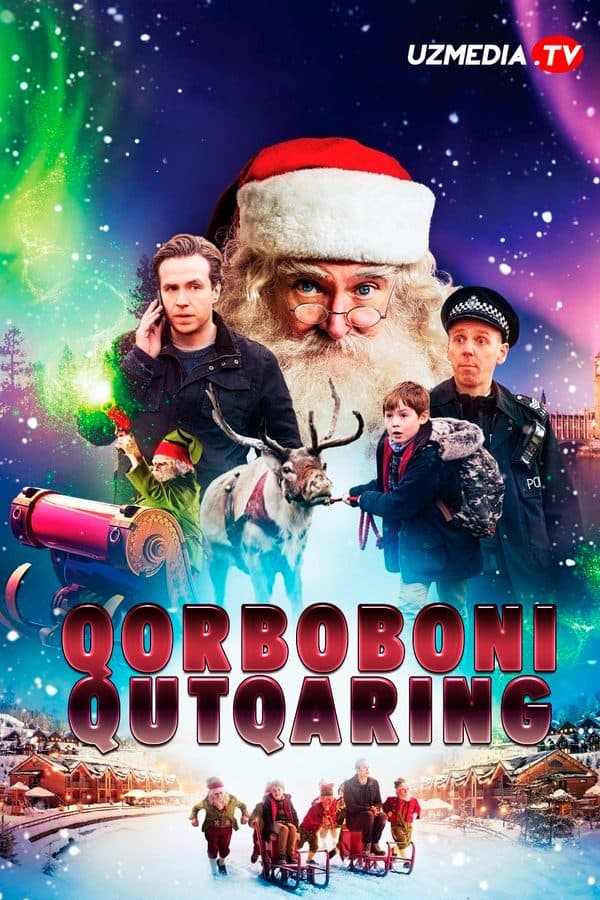 Qorboboni qutqarish — Kino 2014