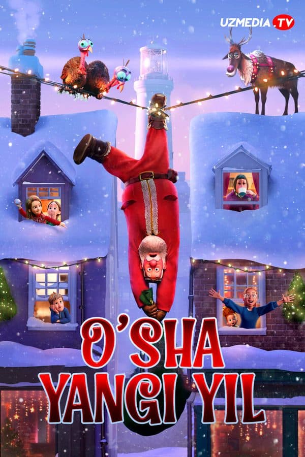 Yana o'sha — Kino 2025