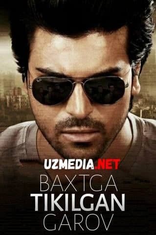 Racha — Kino 2012